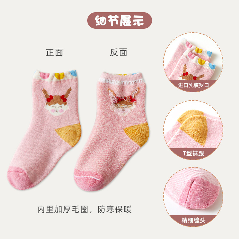 Winter thickened loop socks for children, cute pink cartoon mid-calf socks for baby girls, warm cotton socks for hair replacement Application Scenario
