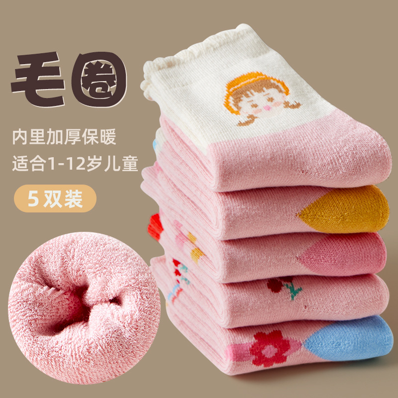 Winter thickened loop socks for children, cute pink cartoon mid-calf socks for baby girls, warm cotton socks for hair replacement Specification image