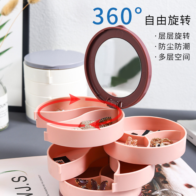 多功能四层首饰盒化妆镜饰品盒360旋转耳环收纳新一代化妆首饰盒