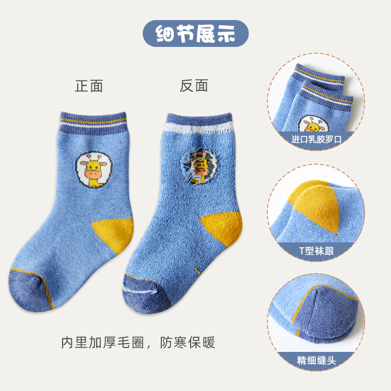 2021 Cartoon children's Socks Winter thickened loop mid-calf socks for baby boys warm socks one-piece delivery Application Scenario