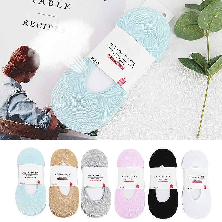 C1731 ship socks women's cotton socks wholesale manufacturers direct contact socks shallow socks silicone anti-skid women's socks