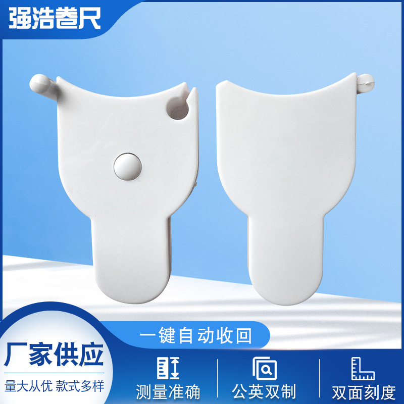 现货腰围尺 火炬手柄皮尺    三围尺 测健康皮卷尺纤维软尺