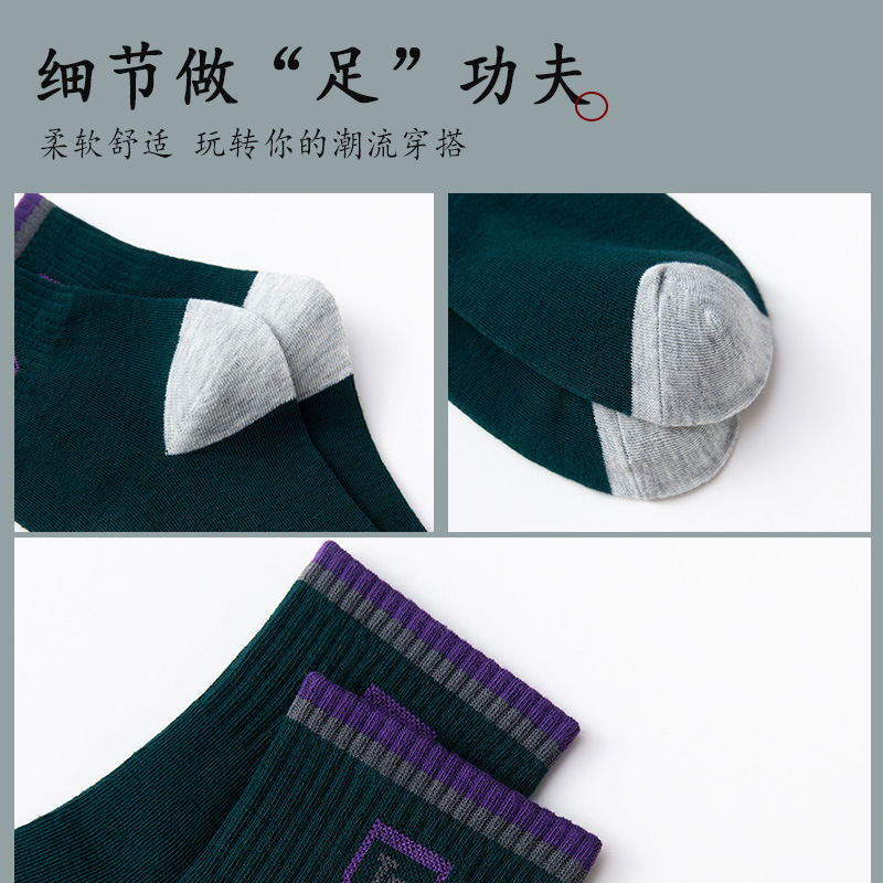 In-stock long socks, breathable sports socks, men's mid-calf socks, autumn business men's socks. One-piece consignment Application Scenario