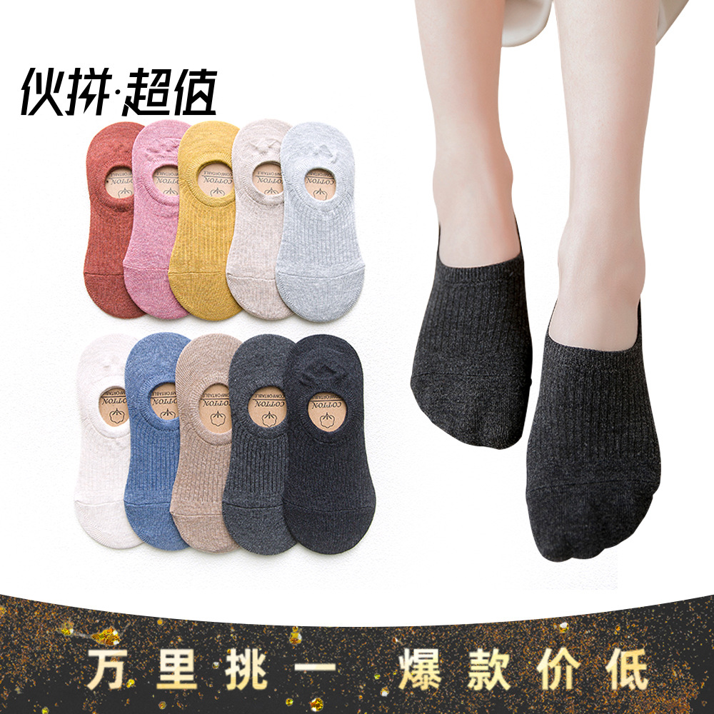 Spring and summer solid-color boat socks, women's cotton short socks, shallow-mouthed low-top invisible socks, silicone anti-slip factory direct sales details Picture