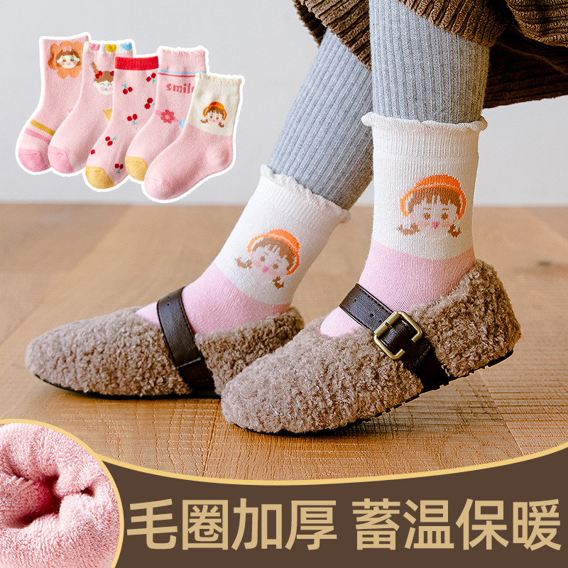 Winter thickened loop socks for children, cute pink cartoon mid-calf socks for baby girls, warm cotton socks for hair replacement details Picture