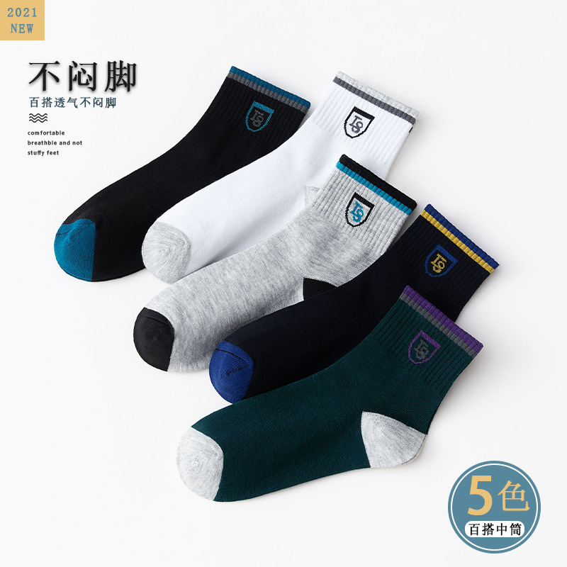 In-stock long socks, breathable sports socks, men's mid-calf socks, autumn business men's socks. One-piece consignment details Picture