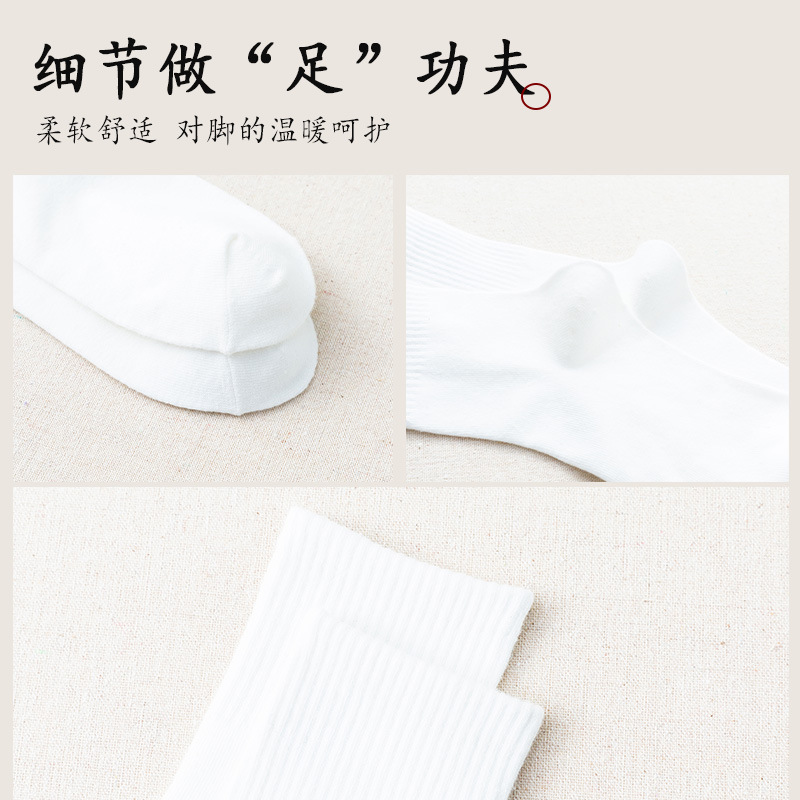 Autumn and winter couple socks: Korean school style animal-embroidered mid-calf socks, black and white breathable cotton socks, one piece for delivery Application Scenario
