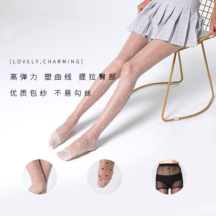 One-piece consignment service for socks from the street stall: Spring, Summer, Autumn, heart-shaped polka dot butterfly, breathable, simple dress, jumpsuit, trendy jacquard adult socks, core silk base socks Application Scenario