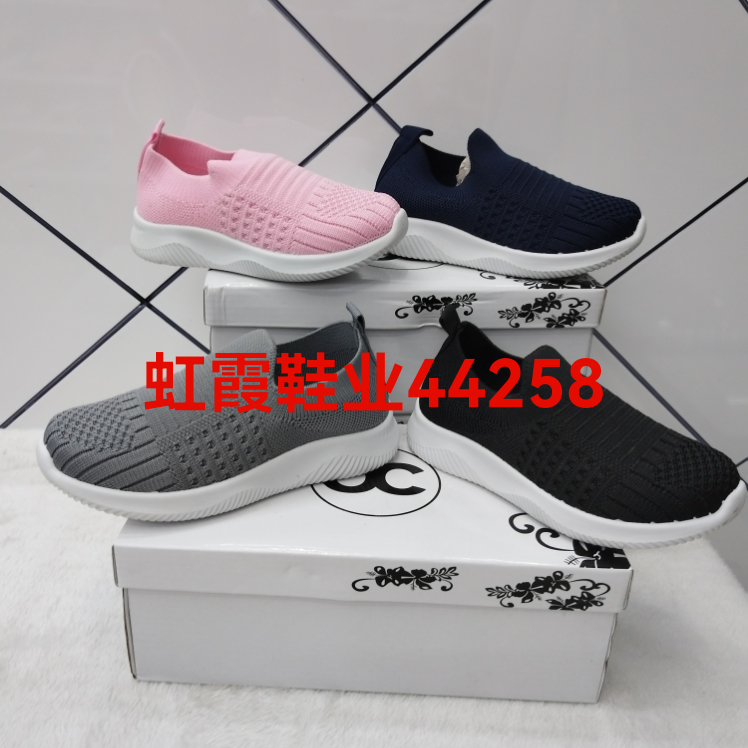 儿童飞织休闲软底2630.31-36