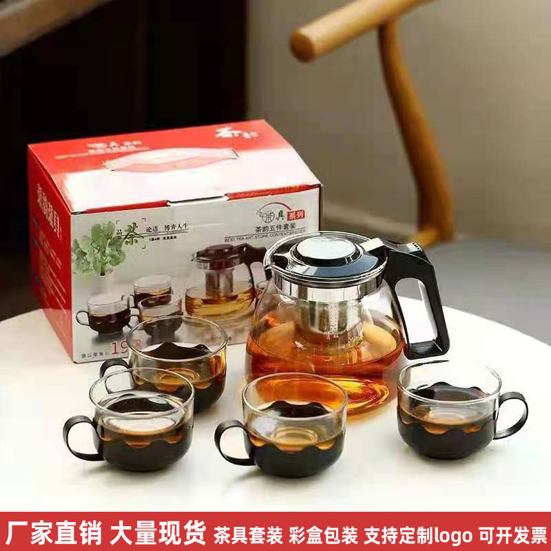 玻璃泡茶壶家用五件套大容量过滤茶具现货批发花茶壶玻璃茶具套装图