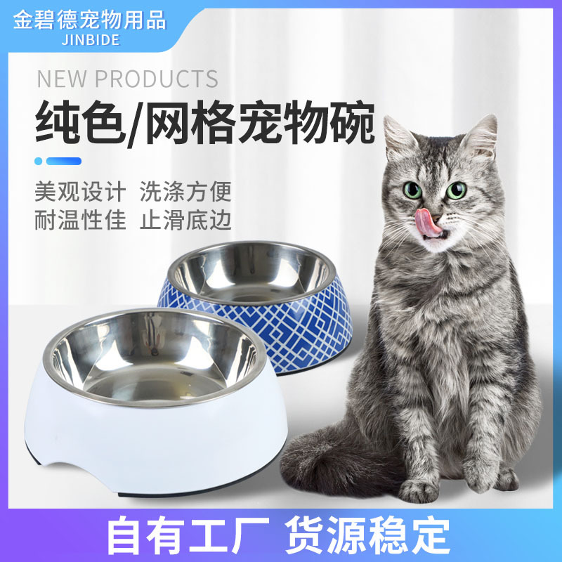 密胺不锈钢宠物碗双层双碗易清洗狗盆猫碗猫饭盆水碗食盆批发图
