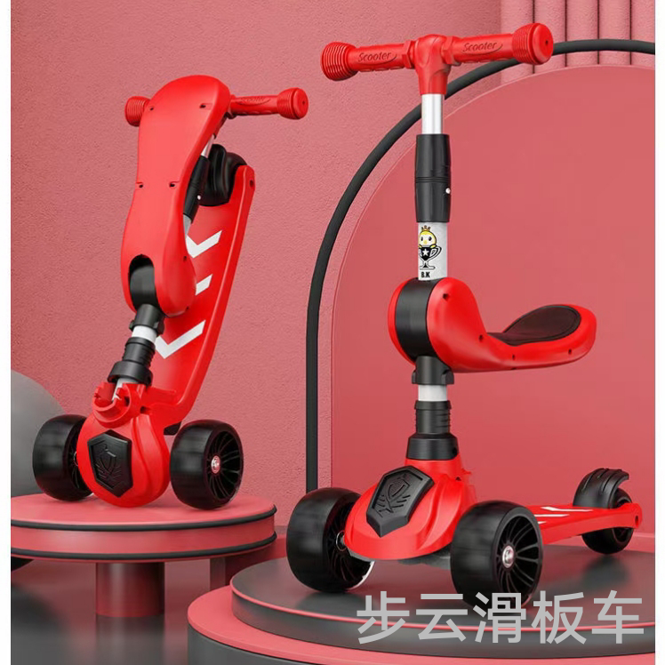 The Buyun children's scooter comes with a seat, music, lights, one-button folding, and three-level adjustable pu flashing wheels details Picture