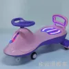 The Buyun children's twist cart features seats with lights, backrests, pu wheels with lights and anti-rollover wheels Application Scenario