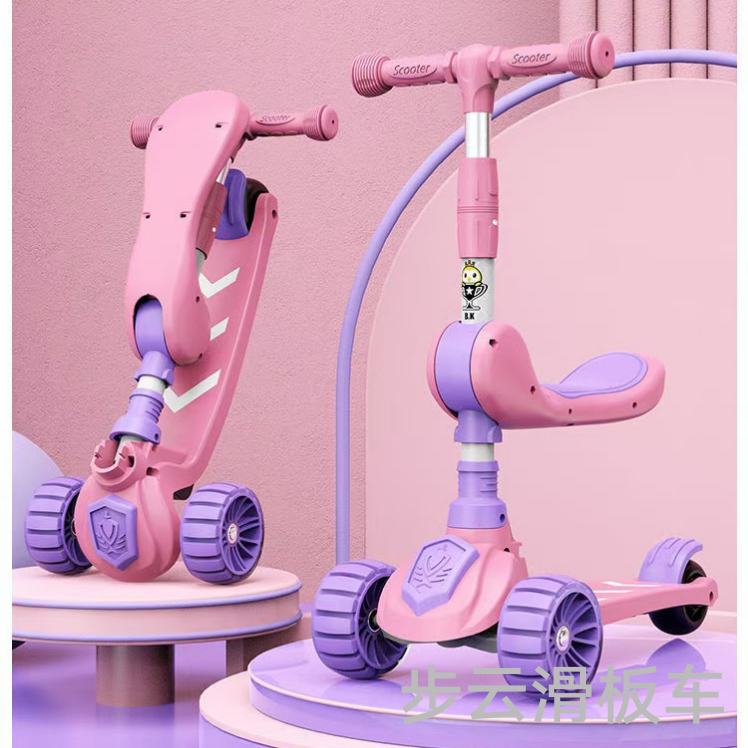 The Buyun children's scooter comes with a seat, music, lights, one-button folding, and three-level adjustable pu flashing wheels