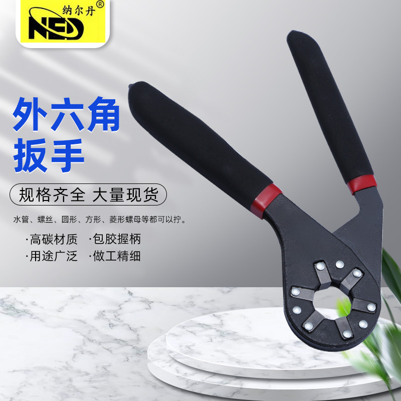 魔术扳手多功能扳手活扳手扭力活动扳手可夹持外六角