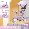 Buyun children's tricycle with sunshade, safety guardrail, push rod pedal tricycle with music and lights, sliding bike details Picture