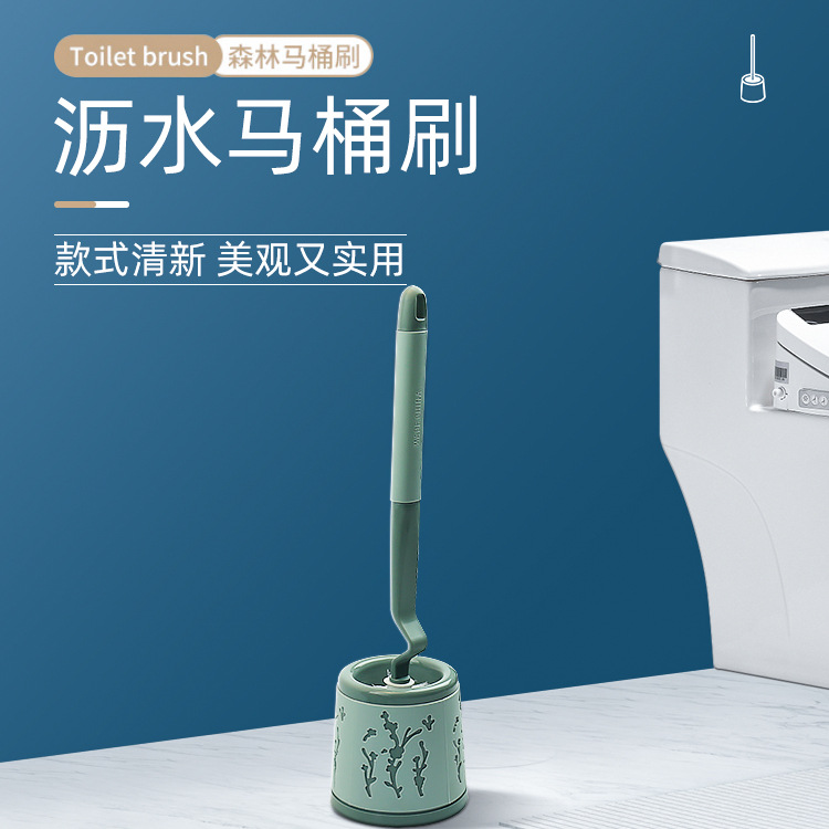 916 新款茶花立体花纹卫生间长柄软毛清洁套装马桶刷