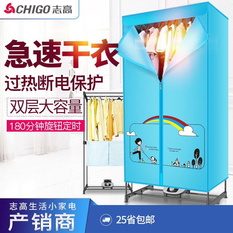 Dryer household clothes dryer iron pipe dryer warm air dryer silent double layer