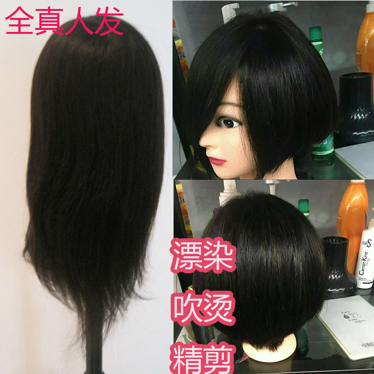 Full real hair, 16-inch model head, figurine head, artificial head, can be permed and dyed with real hair, special for hair cutting details Picture