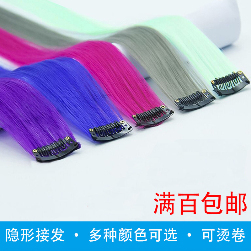 Hair extensions, hair extensions, colored hair extensions, straight hair extensions, colored hair extensions, simulated hair, high-temperature silk, curly hair extensions, lengths for women