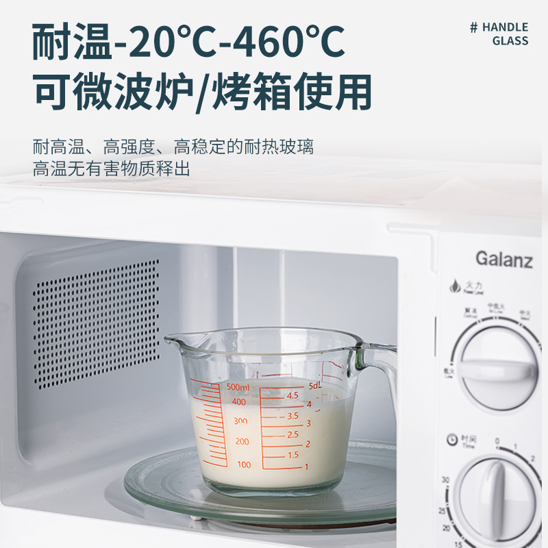 日用百货白底实物图