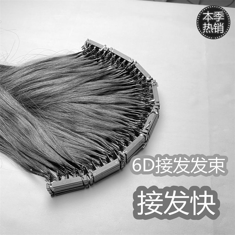 Real human hair 6D second-generation real hair buckle invisible and seamless connection machine hair connection, hair replacement in Yunnan