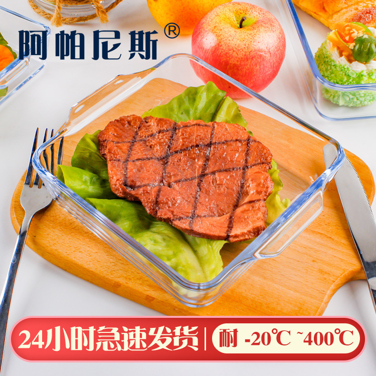 Arpanis Glass Plate High Borosilicate Heat Resistant Fish Plate Fruit Plate Square Baking Pan Oven Microwave Suitable