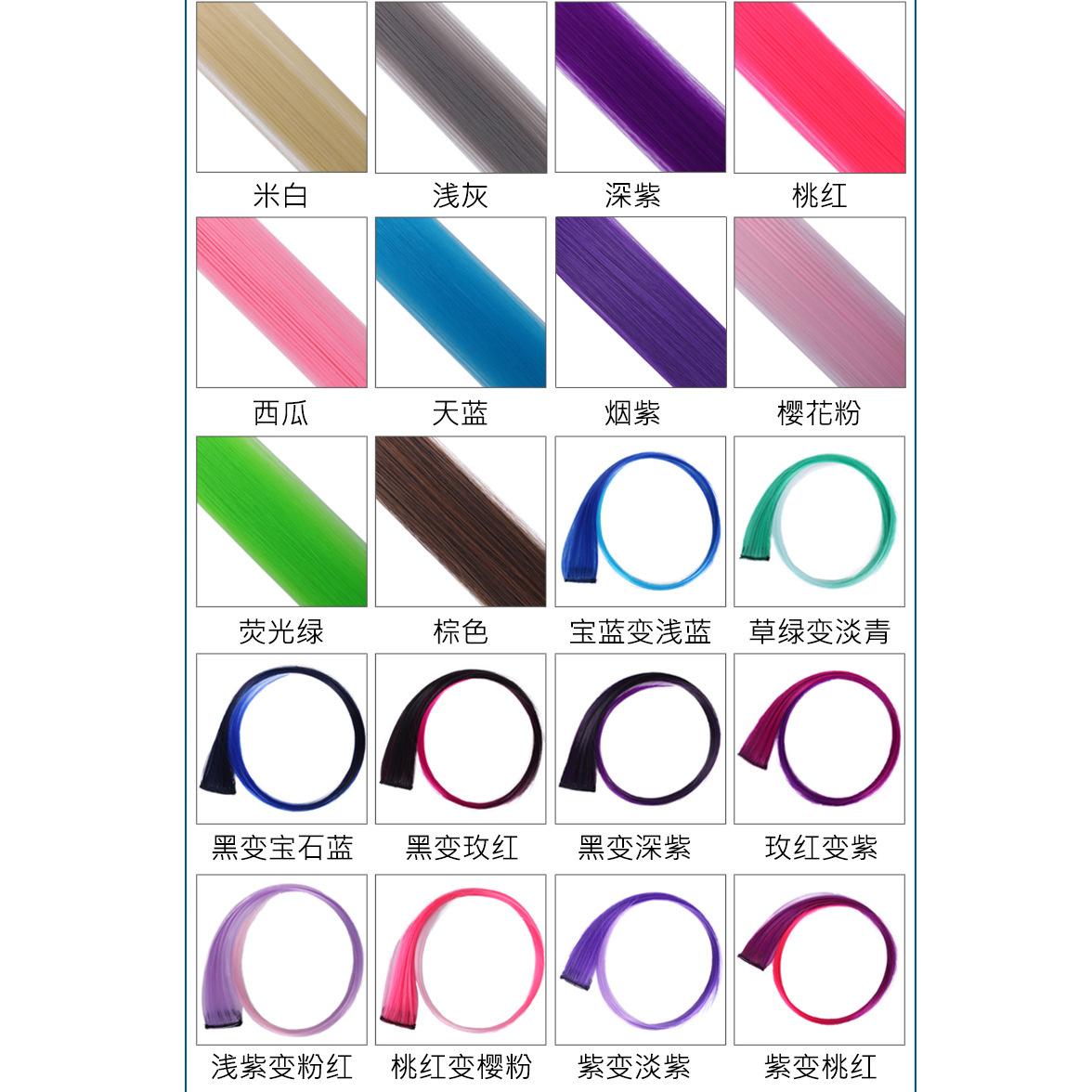Hair extensions, hair extensions, colored hair extensions, straight hair extensions, colored hair extensions, simulated hair, high-temperature silk, curly hair extensions, lengths for women Specification image