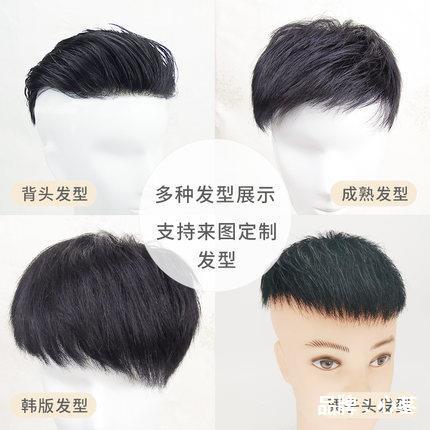 Men's hair replacement pieces, short hair replacement blocks, wigs, fully hand-woven real hair strands, 60-mesh hair blocks, wig pieces, breathable batch Specification image
