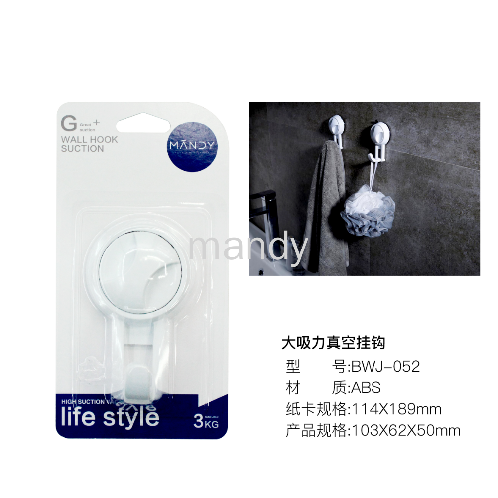 [Mandi Home] Bathroom kitchen plastic hook Bathroom kitchen hook strong bearing free punch thumbnail
