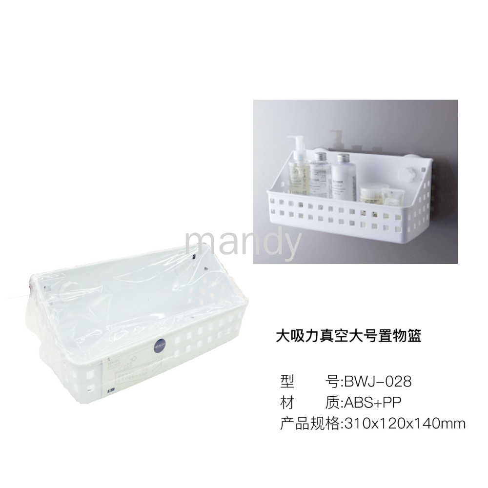 【曼蒂家居】卫浴厨房塑料挂钩卫浴厨房挂钩 粘钩 强力承重免打孔