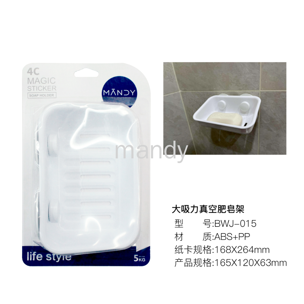【曼蒂家居】卫浴厨房塑料挂钩卫浴厨房挂钩 粘钩 强力承重免打孔