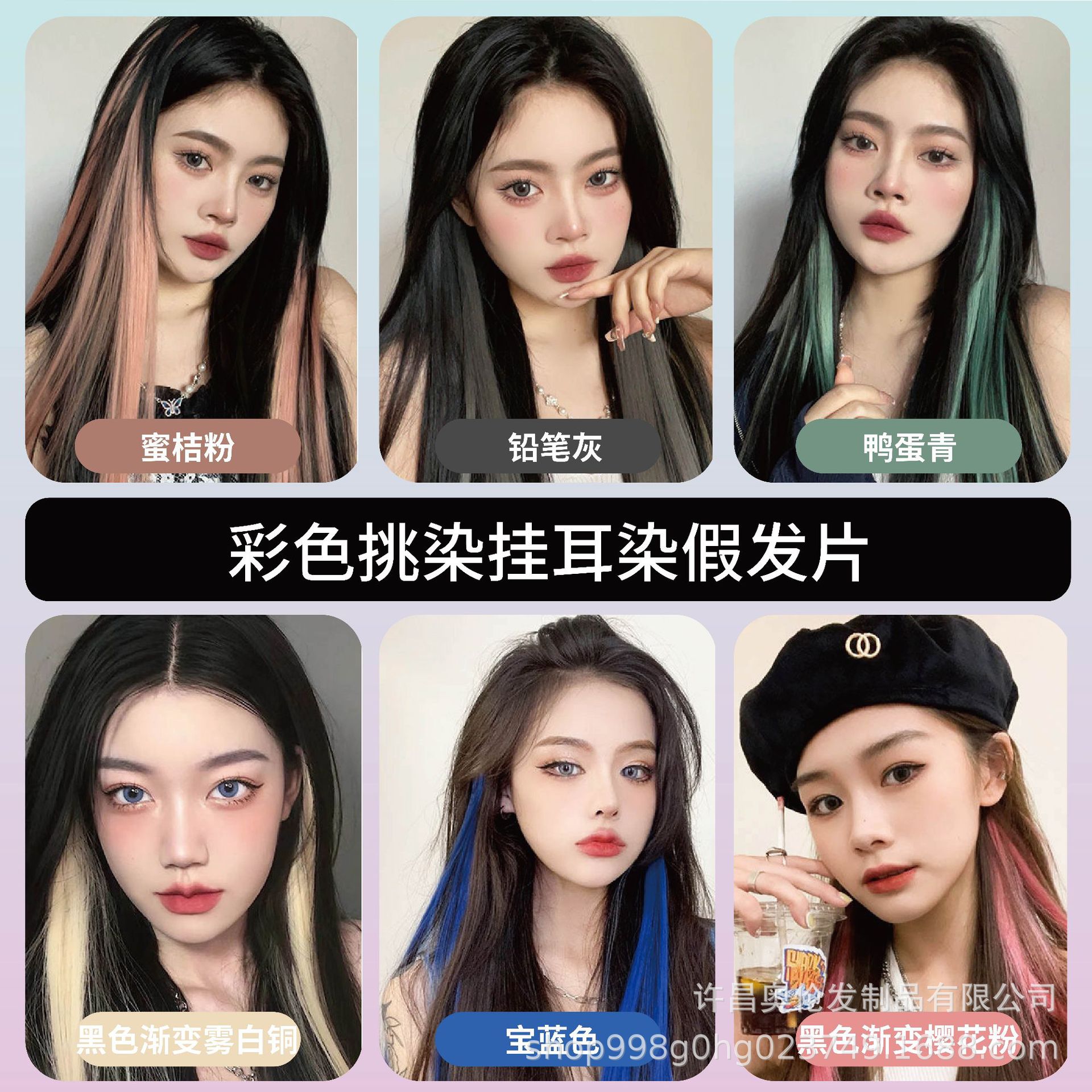 Hair extensions, hair extensions, colored hair extensions, straight hair extensions, ear loops, dyed hair extensions, hair extensions, high-temperature silk, curly hair extensions Application Scenario