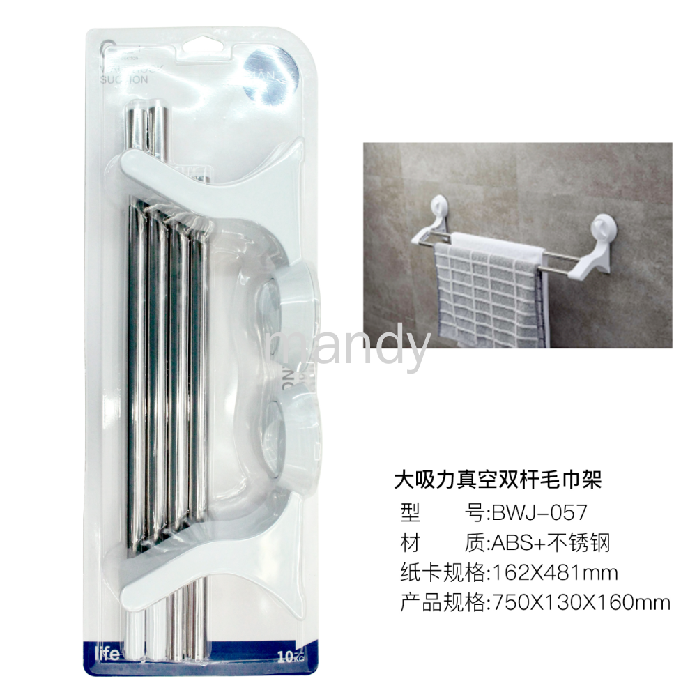 【曼蒂家居】卫浴厨房塑料挂钩卫浴厨房挂钩 粘钩 强力承重免打孔