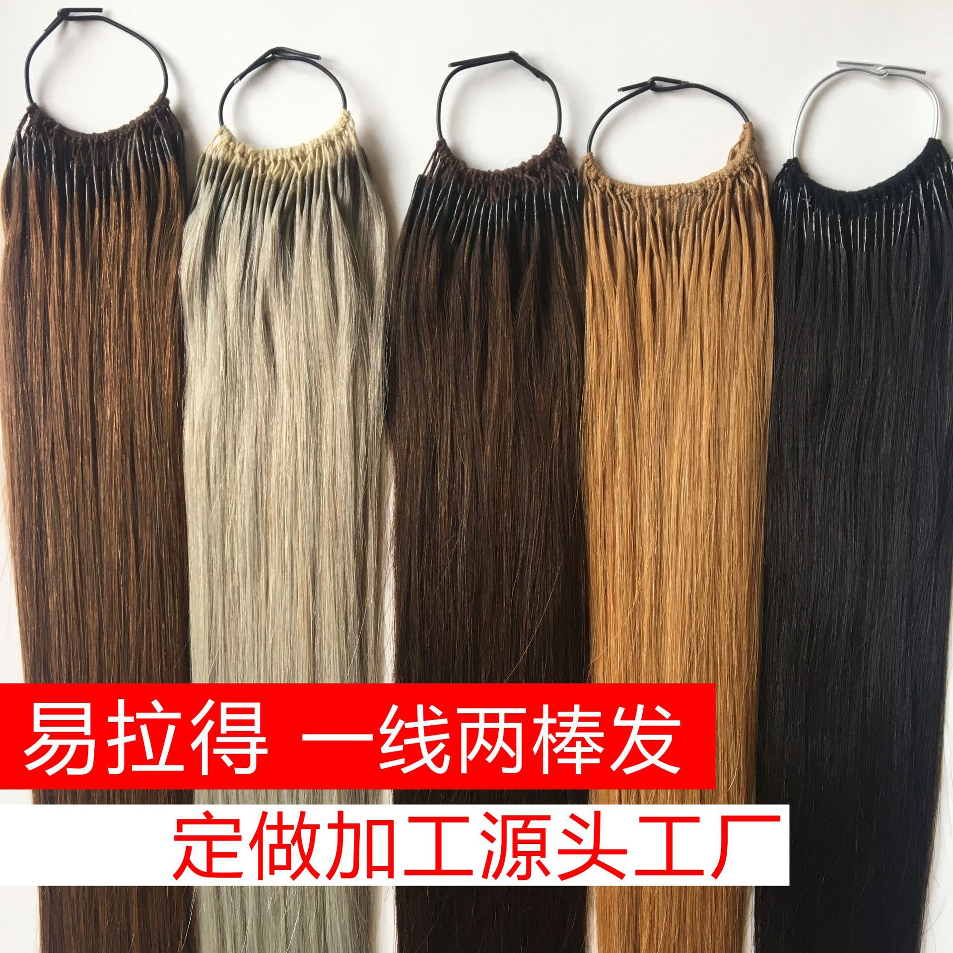 Korean-style double stick hair extension, one-line double stick hair extension, stick hair extension, European and American hair extension, seamless hair extension, foreign trade