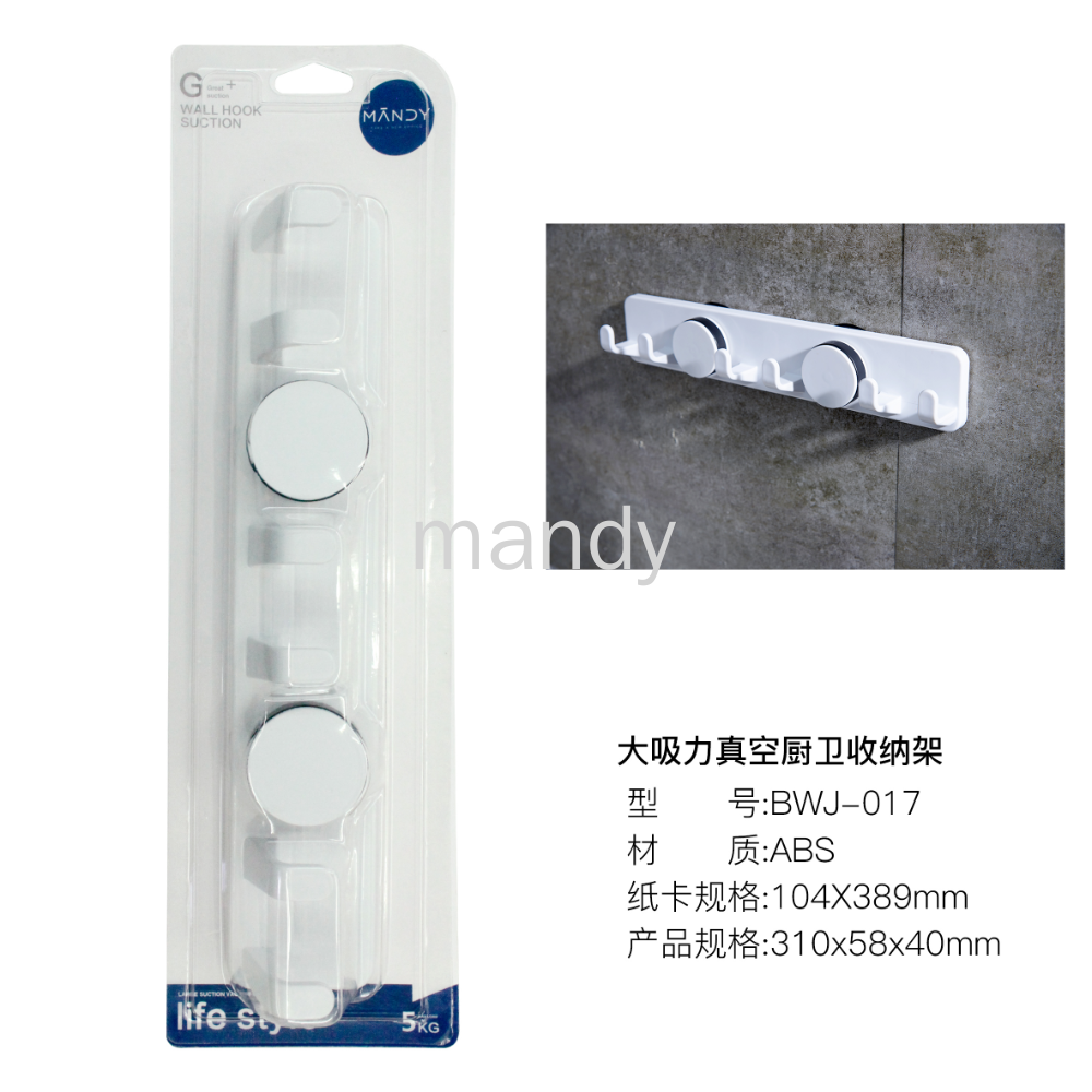 【曼蒂家居】卫浴厨房塑料挂钩卫浴厨房挂钩 粘钩 强力承重免打孔