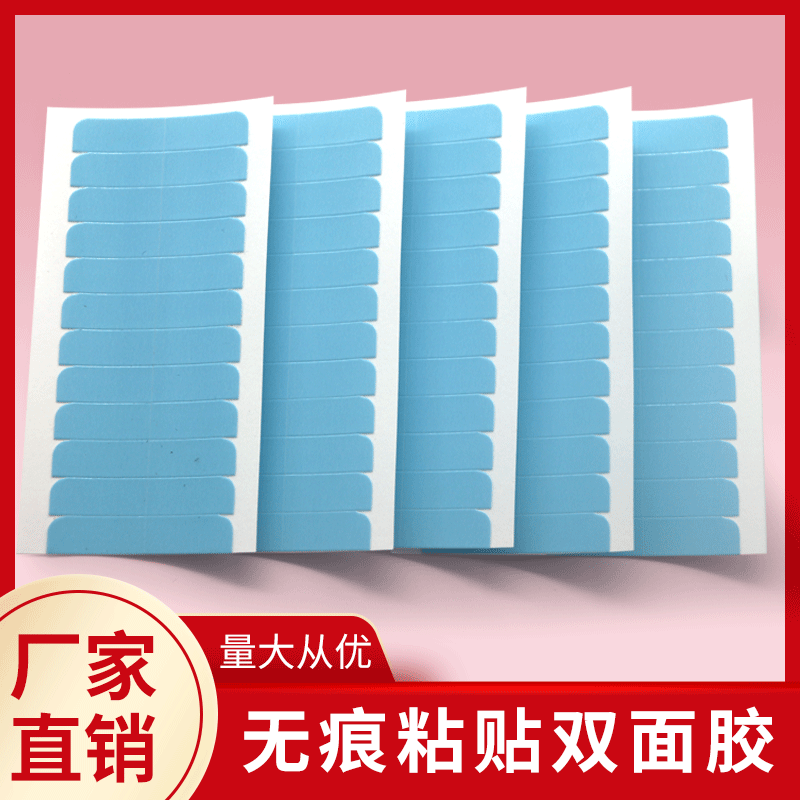 Hair replacement, hair weaving, double-sided film, hair extension, anti-sweat, sticky wig, double-sided tape, breathable hair block, film hair extension tool