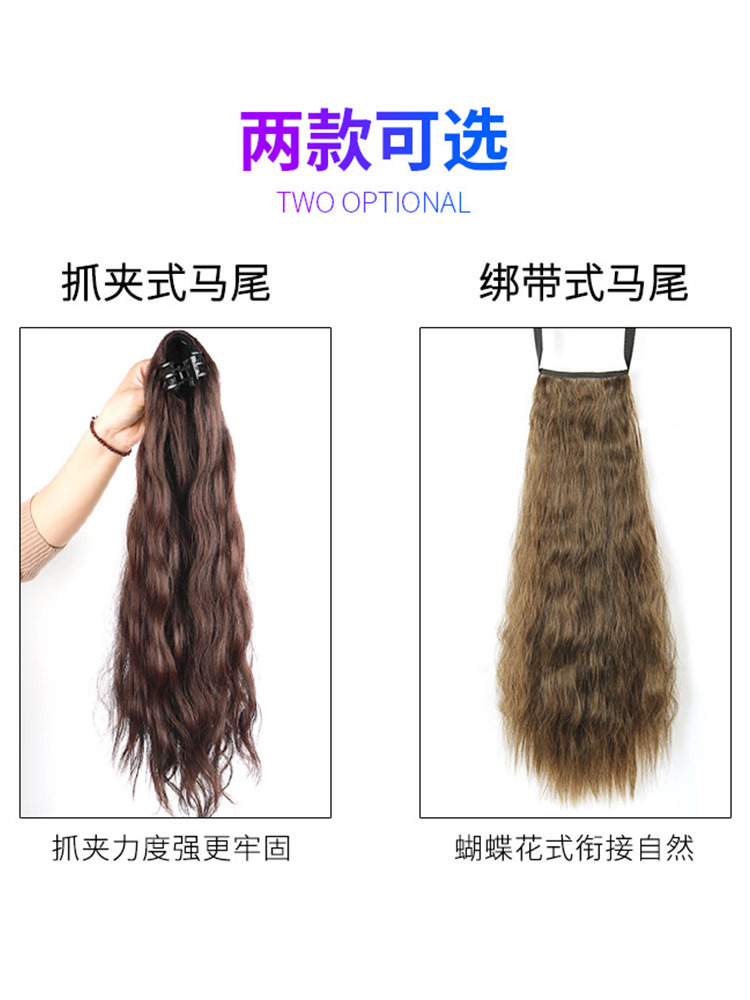 A long female hair with a ponytail, a clipped ponytail wig, a braid, a corn perm, a wig piece, and a trendy long curly hair with a tie Application Scenario