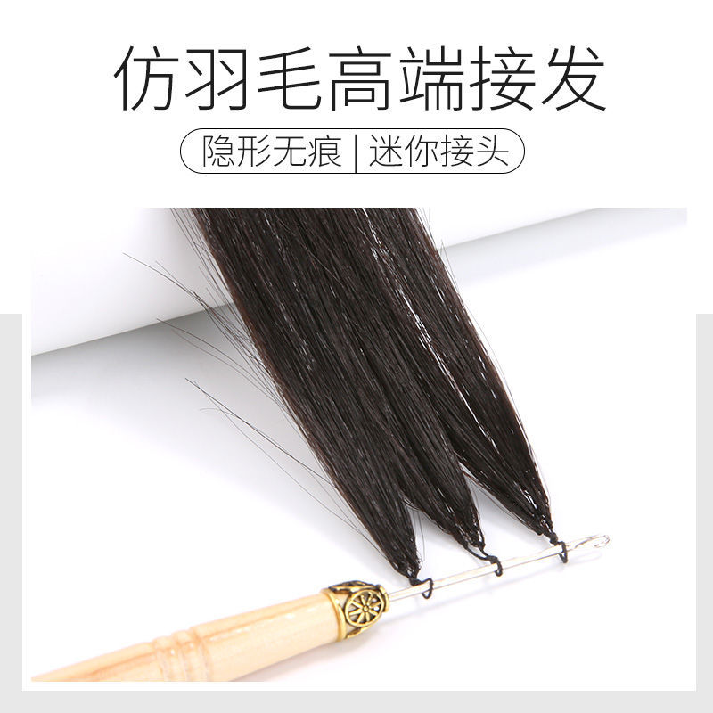 真发假发实物图