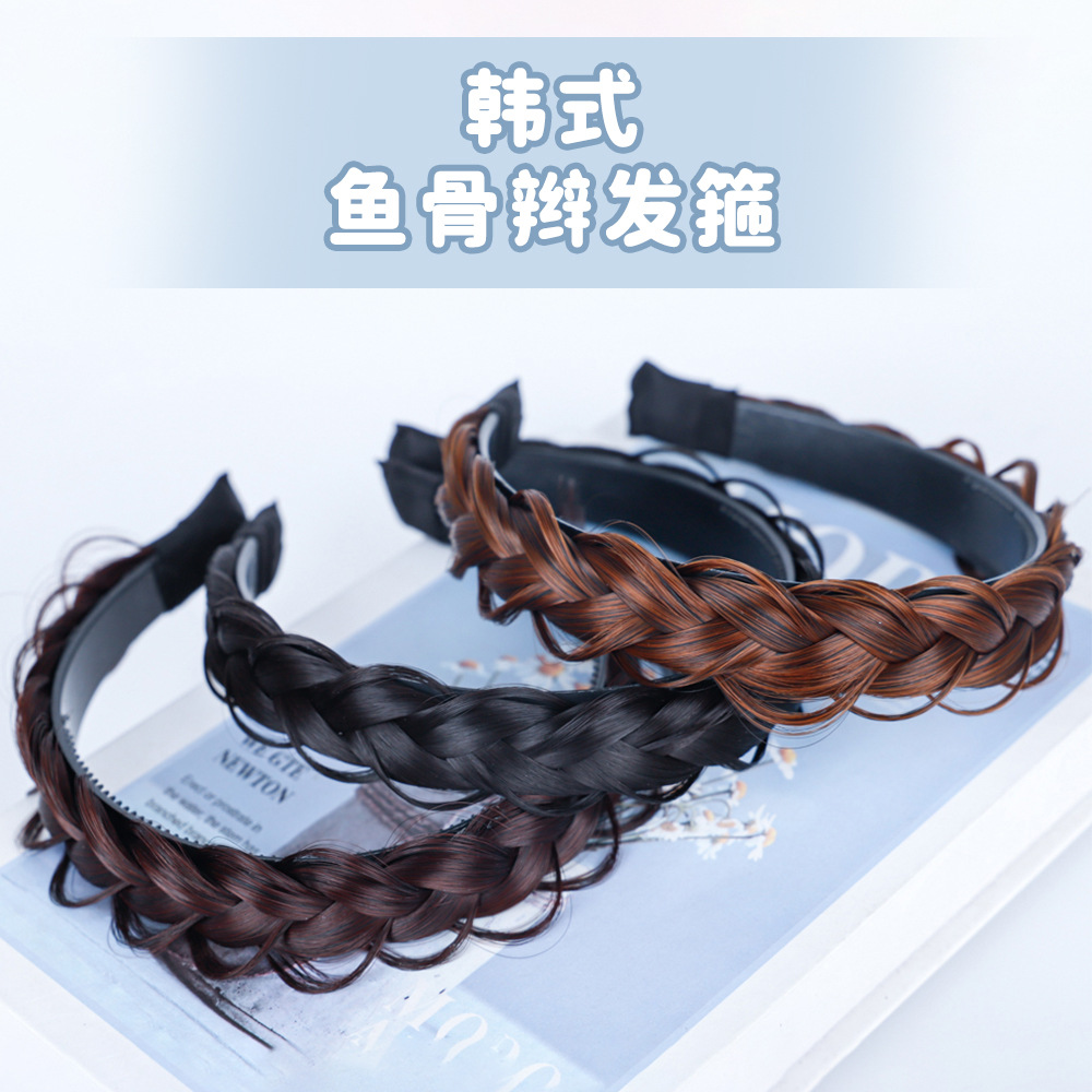 Trendy and youthful hair bands, messy fishbone braids, false hair bands, fashionable fishbone braids, braids, messy hair bands