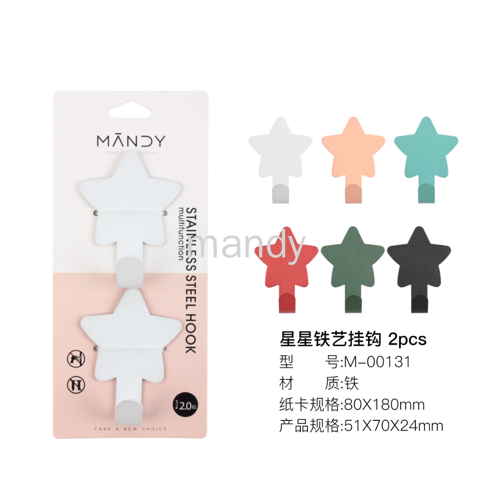 【曼蒂家居】铁艺挂钩塑料挂钩卫浴厨房挂钩 粘钩 强力承重免打孔