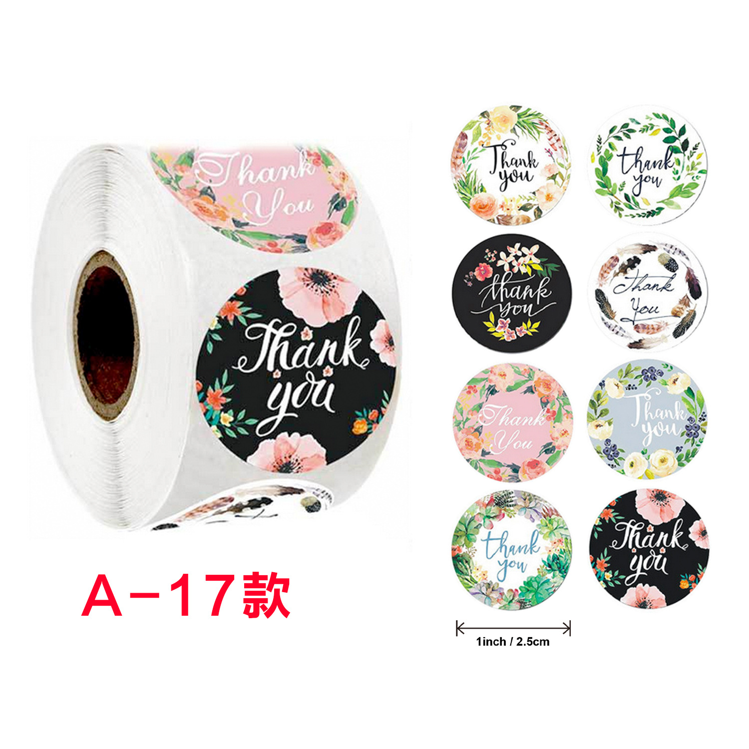 五金厨卫产品图