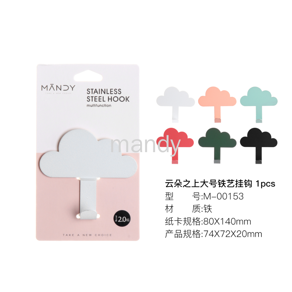 [Mandi Home] Iron art hook plastic hook bathroom kitchen hook sticky hook strong bearing free punching thumbnail