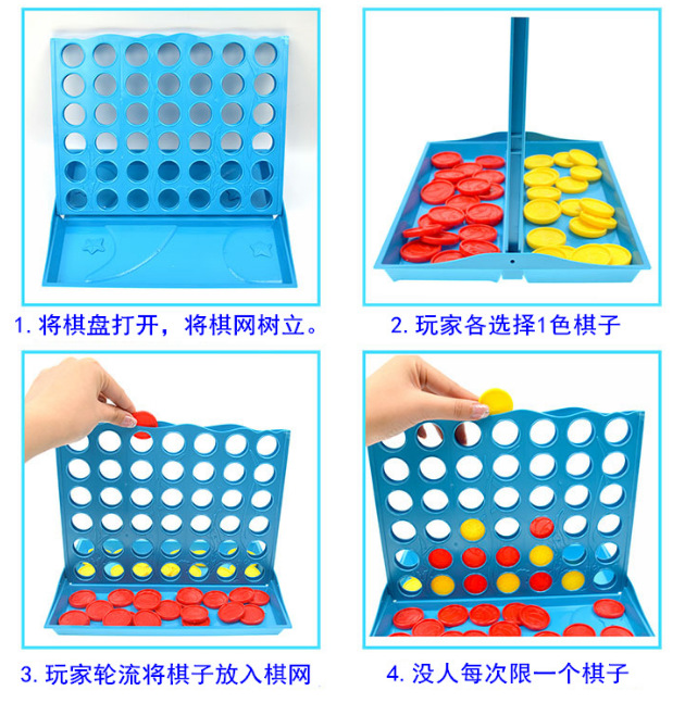 玩具细节图