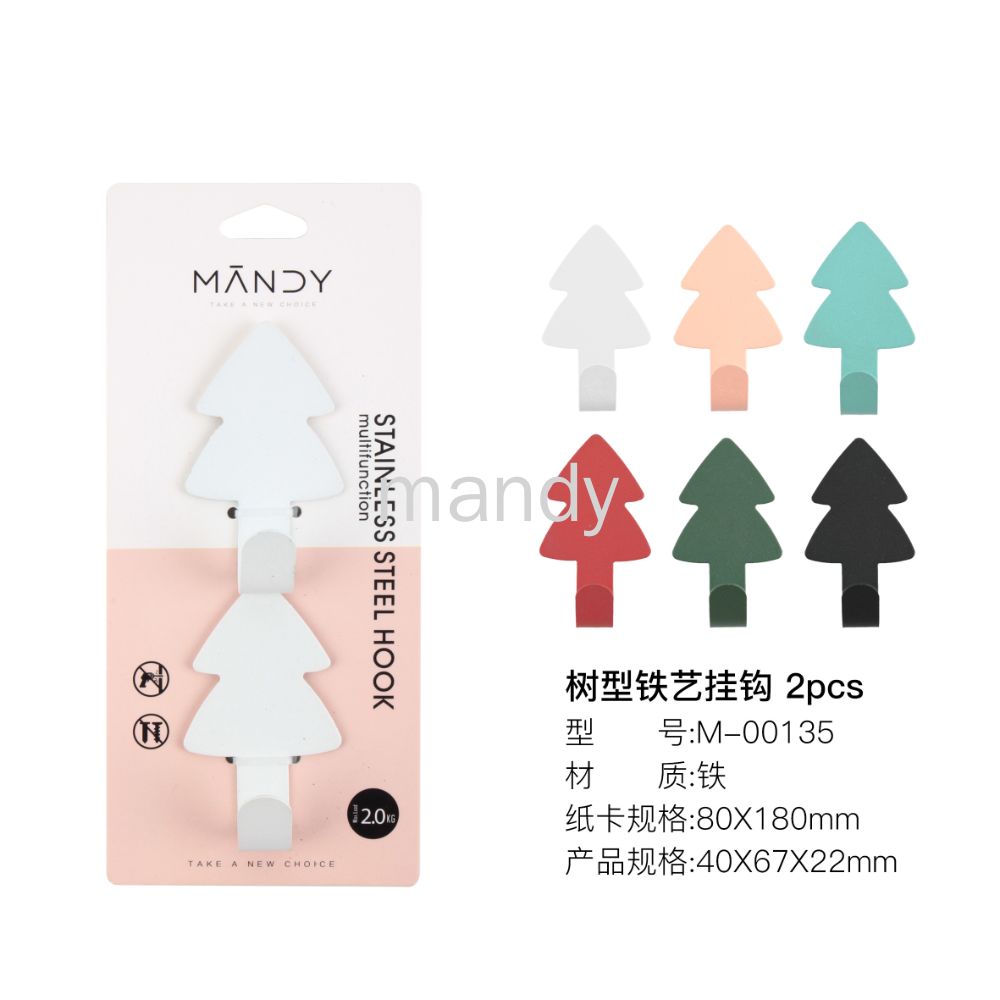 【曼蒂家居】铁艺挂钩塑料挂钩卫浴厨房挂钩 粘钩 强力承重免打孔