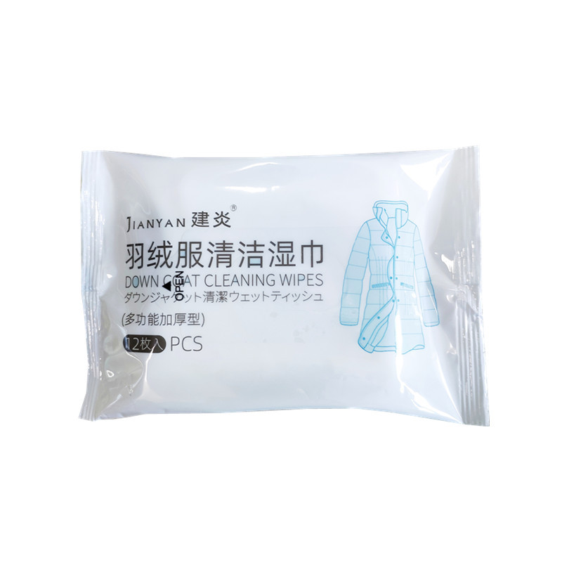 其他衣物清洁护理实物图