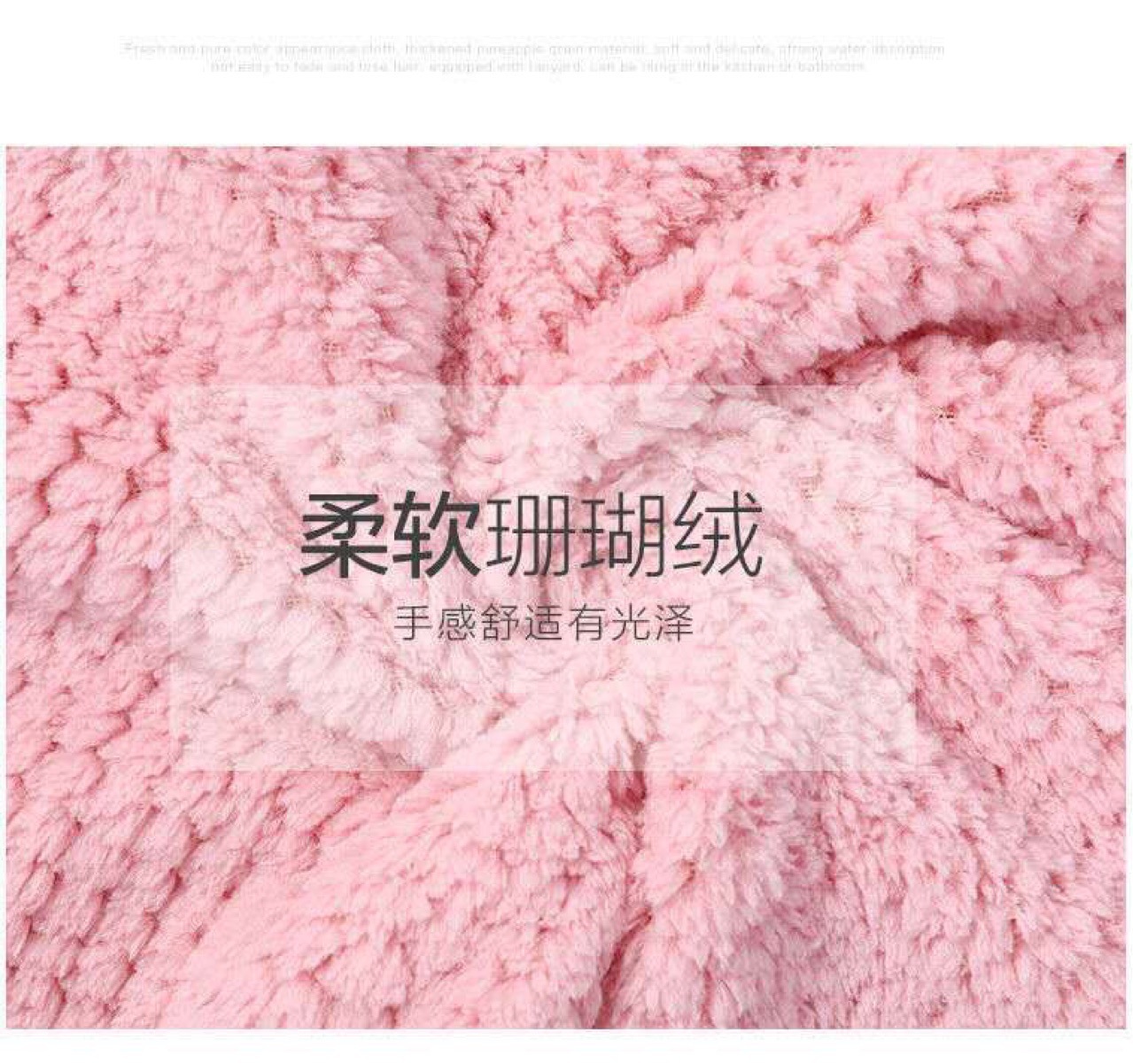 抹布实物图