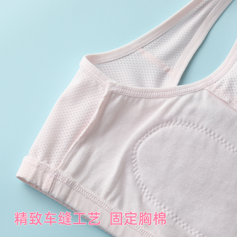 Children's underwear Female bra Growing girls small vest female cotton Primary school junior high school children 9-12 years old Item Picture