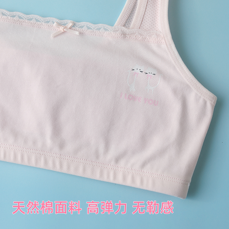 Children's underwear Female bra Growing girls small vest female cotton Primary school junior high school children 9-12 years old details Picture