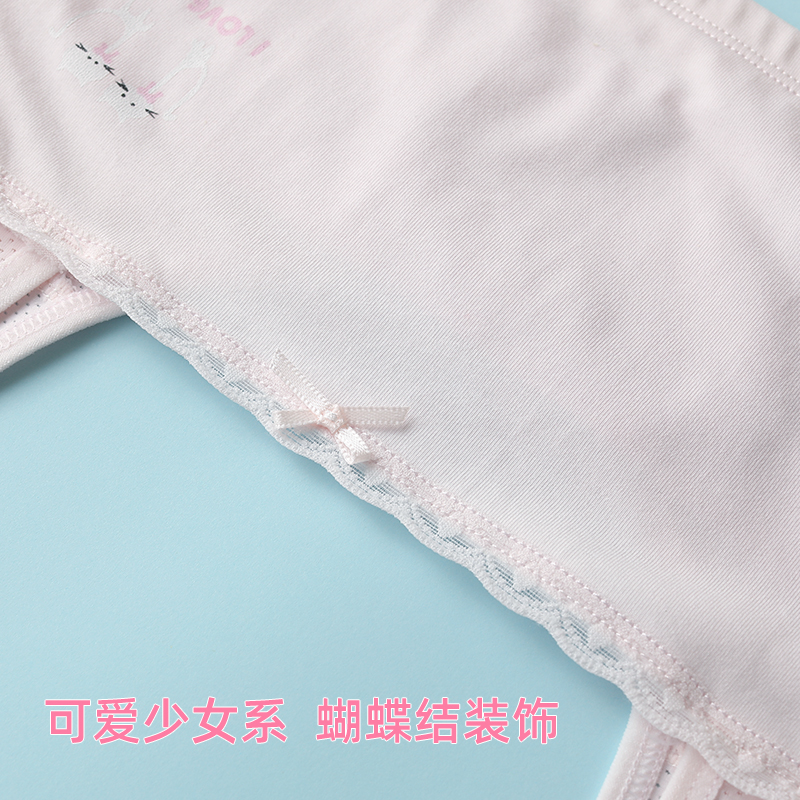 Children's underwear Female bra Growing girls small vest female cotton Primary school junior high school children 9-12 years old Application Scenario